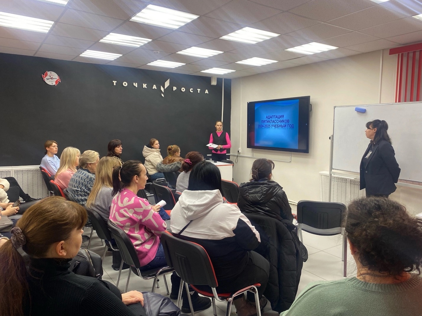 фото с мероприятия